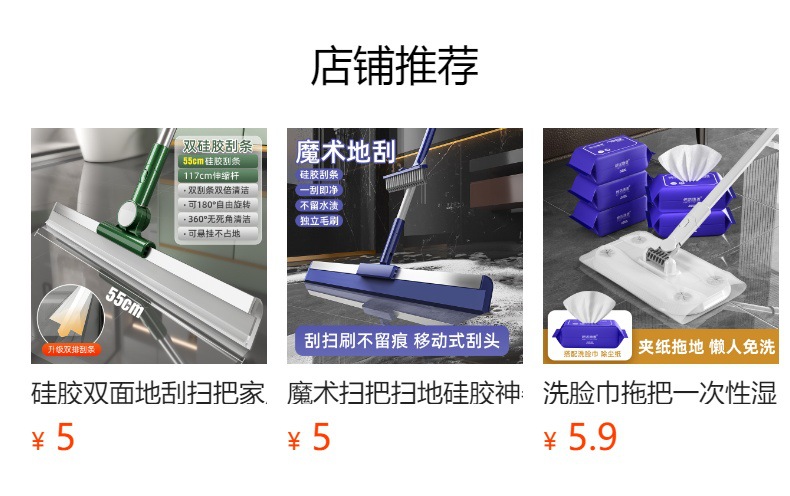 Large hand-free magic broom, silicone mop, floor scraper, household toilet, bathroom and toilet wiper pic 1