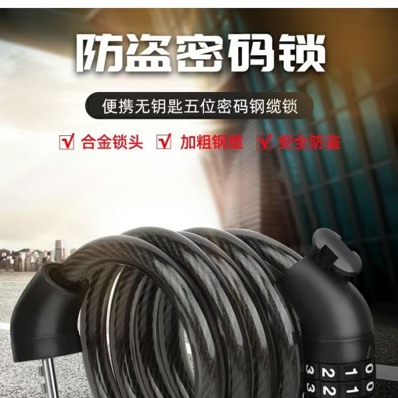Anti-theft combination lock, steel cable combination lock, smart home anti-picking safety lock pic 2