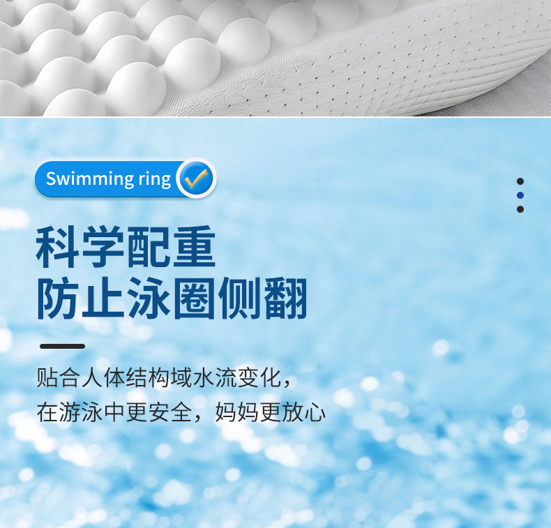 夏季加厚儿童游泳圈
双气囊充气水晶泳圈透明塑料双层水晶圈批发详情7