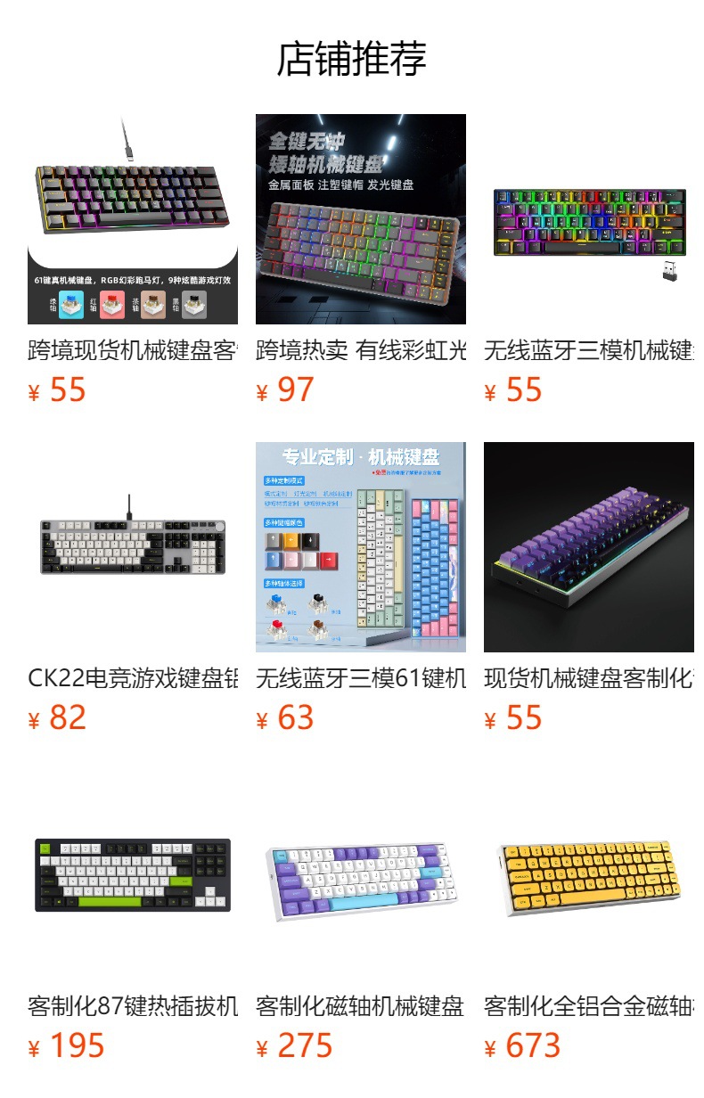 CX40  蓝牙双模超薄矮轴巧克力键帽RGB商务游戏低噪红轴机械键盘详情4