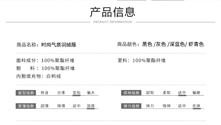 新品中老年人羽绒服男短款加厚2024冬装老年父亲爸爸鸭绒保暖外套详情4