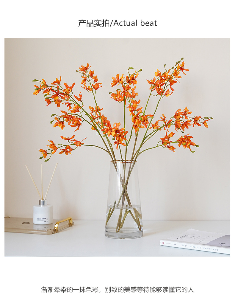 新款仿真小3叉凤蝶兰四季兰小蕙兰欧式小清新家居酒店插花摆件详情19