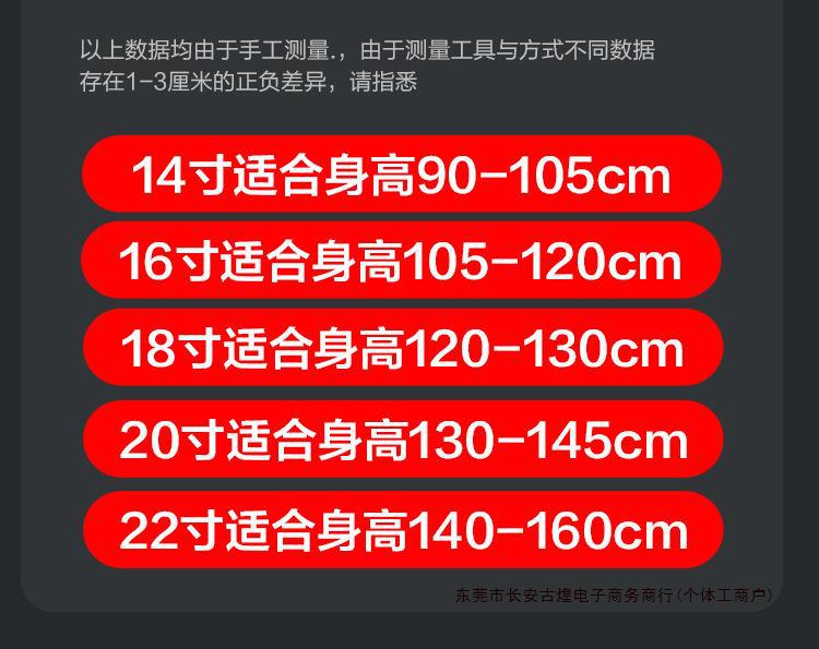 儿童自行车4-6-12岁男孩女孩中大童山地车碟刹小学生20寸单车详情22