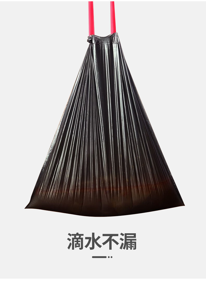 抽绳式垃圾袋加厚加大点断家用家居厨房办公室宿舍手提塑料袋批发详情11