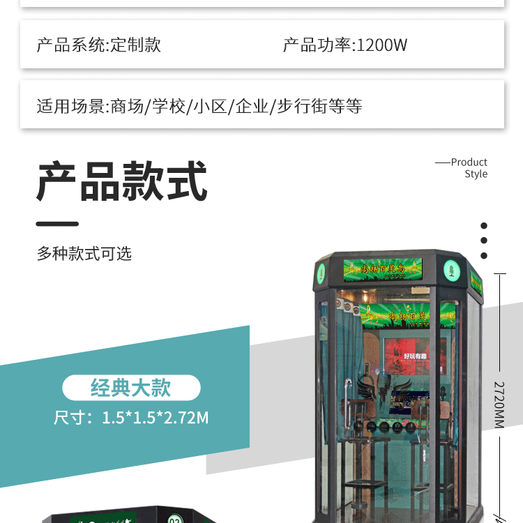移动唱歌机迷你KTV房唱吧自助练歌房商场隔音K歌房设备尚扬百灵鸟详情4