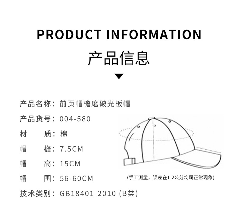 领袖之冠秋冬新款高品质鸭舌帽女韩版水洗做旧棒球帽男复古帽子女详情2