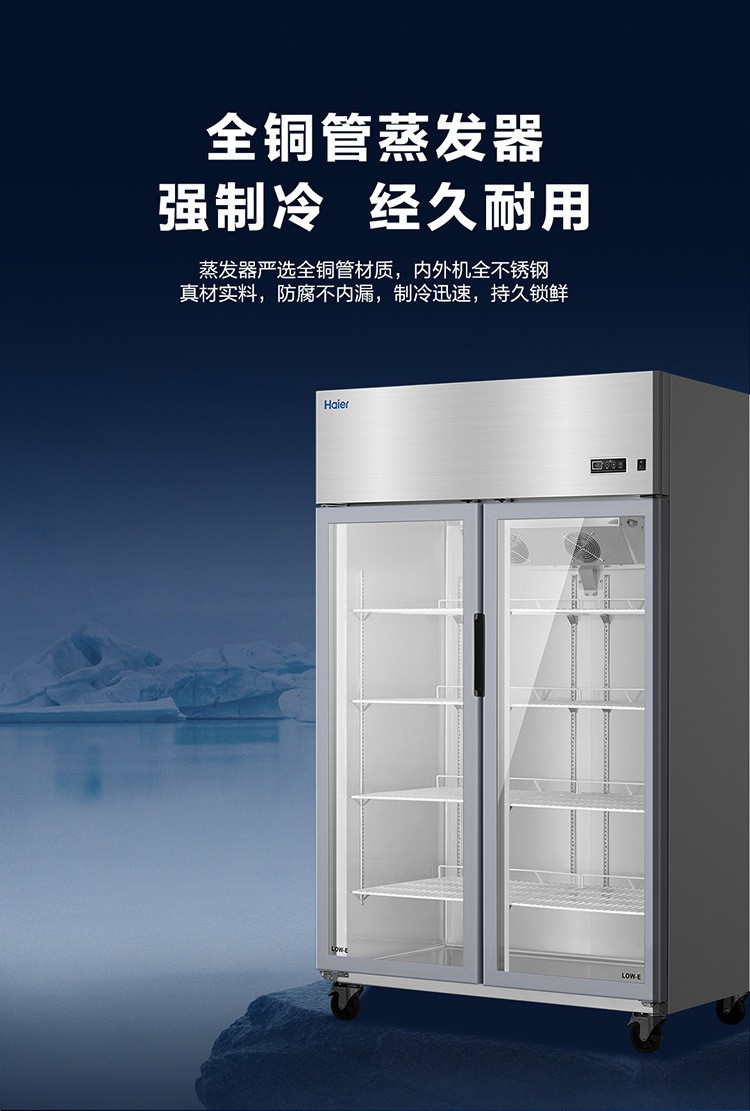 Haier glass door double-door freezer, commercial stainless steel refrigerated display cabinet, canteen, hotel, restaurant and kitchen fresh-keeping cabinet pic 1