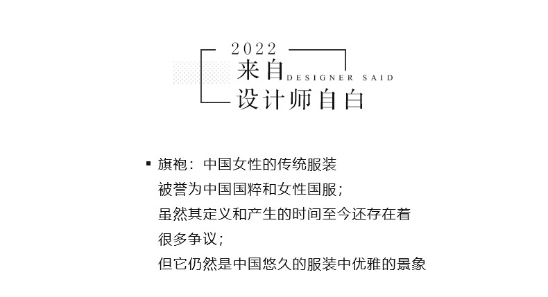 旗袍年轻款高端气质改良长款素雅少女浅色雪纺2022年春夏新款批发详情2