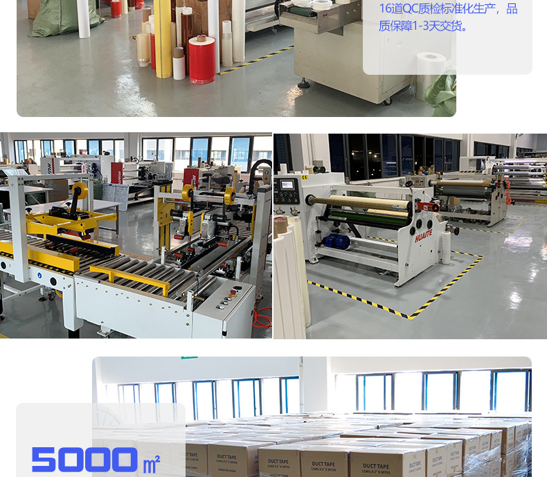 Cross-border single-sided cloth tape, carpet tape, duct tape, high-viscosity thickened wear-resistant, waterproof and easy-to-tear tape pic 21