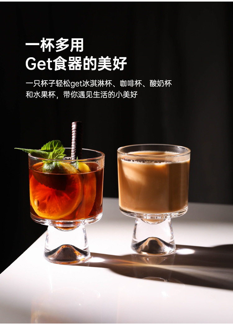 创意ins透明高脚雪山玻璃杯咖啡杯雪糕杯冷饮果汁杯冰淇凌杯详情7