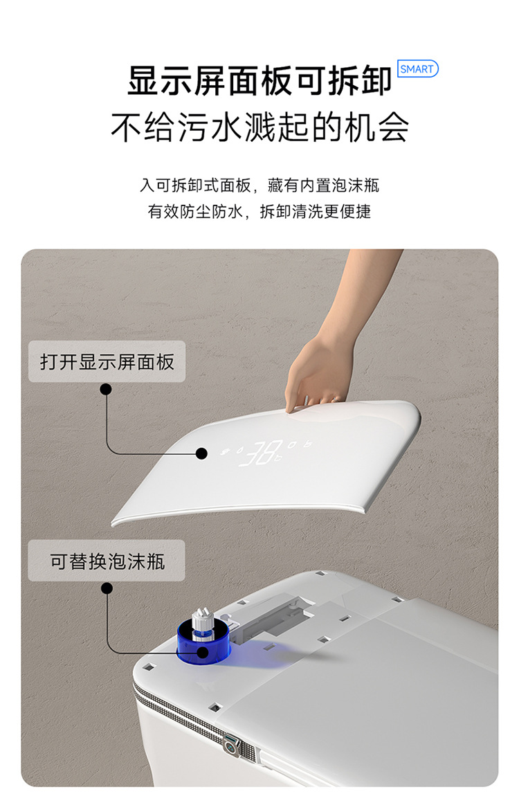 东沃H3全自动家用智能马桶品牌感应翻盖带水箱无水压虹吸式冲水详情12