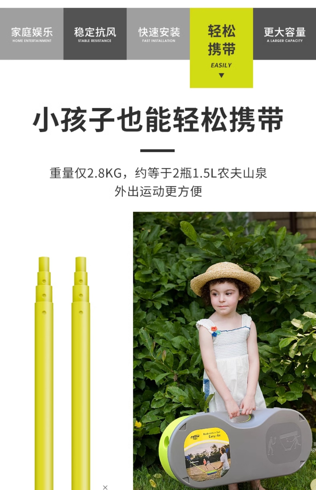 The new type of quick-opening net frame portable badminton net frame is lightweight and easy to install, allowing for quick assembly of outdoor sports equipment pic 5