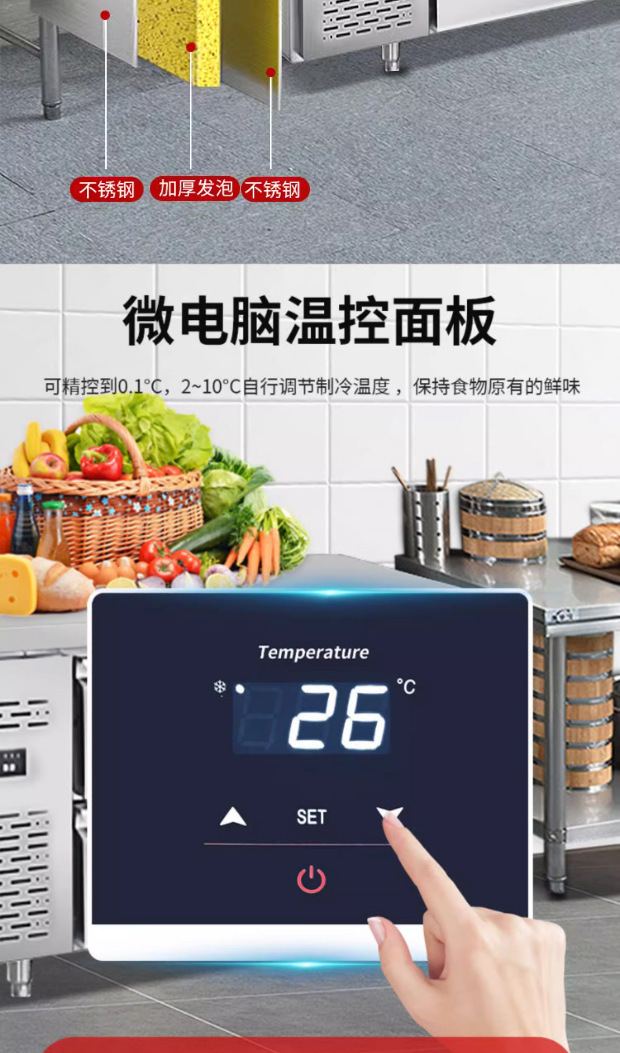 商用抽屉式冷冻工作台不锈钢厨房操作台酒店餐厅后厨冷冻保鲜冰柜详情6