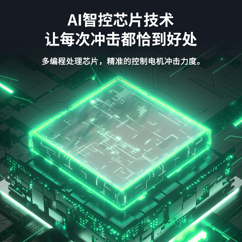FH-820筋膜枪电动按摩器详情5