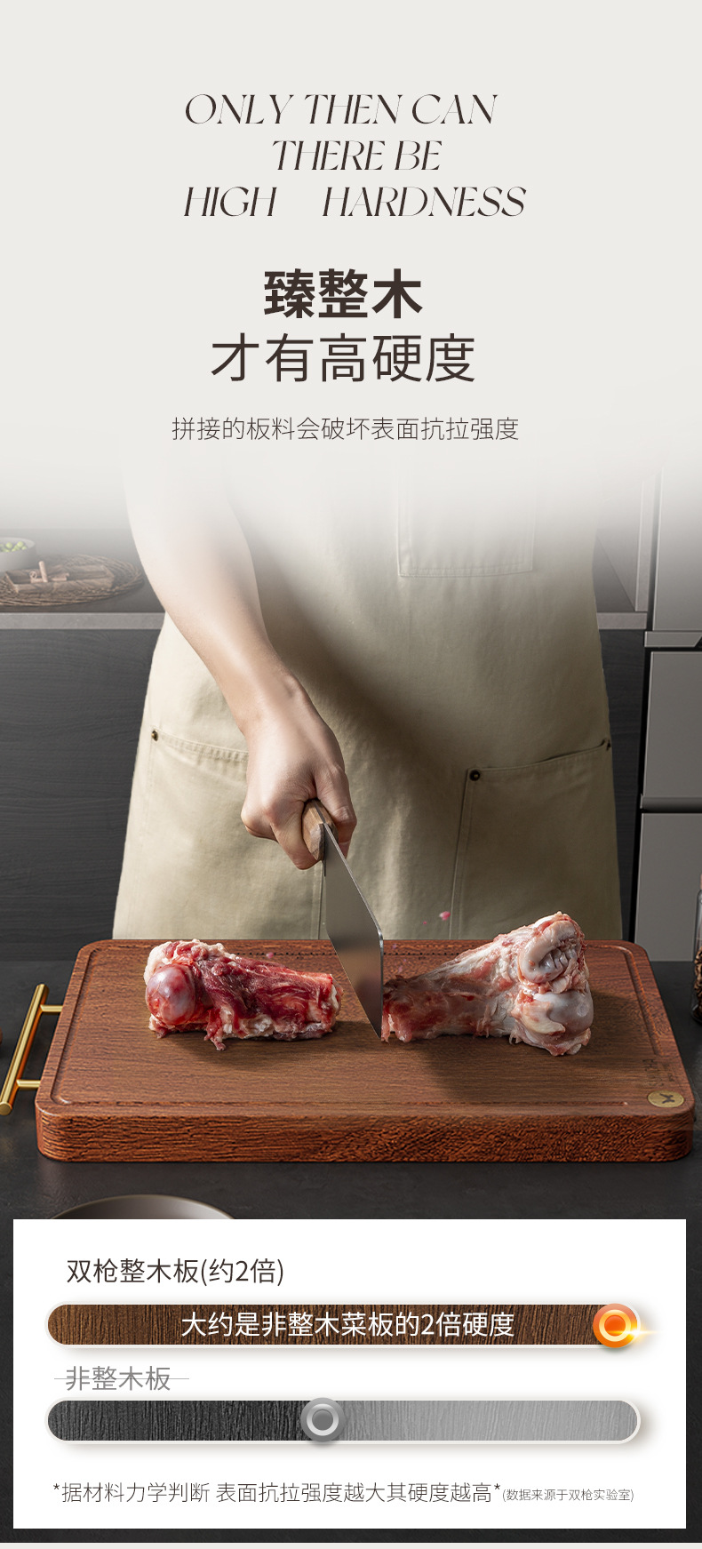 双枪乌檀木菜板家用砧板双面菜板子实木整木抗菌切菜板批发木菜板详情7
