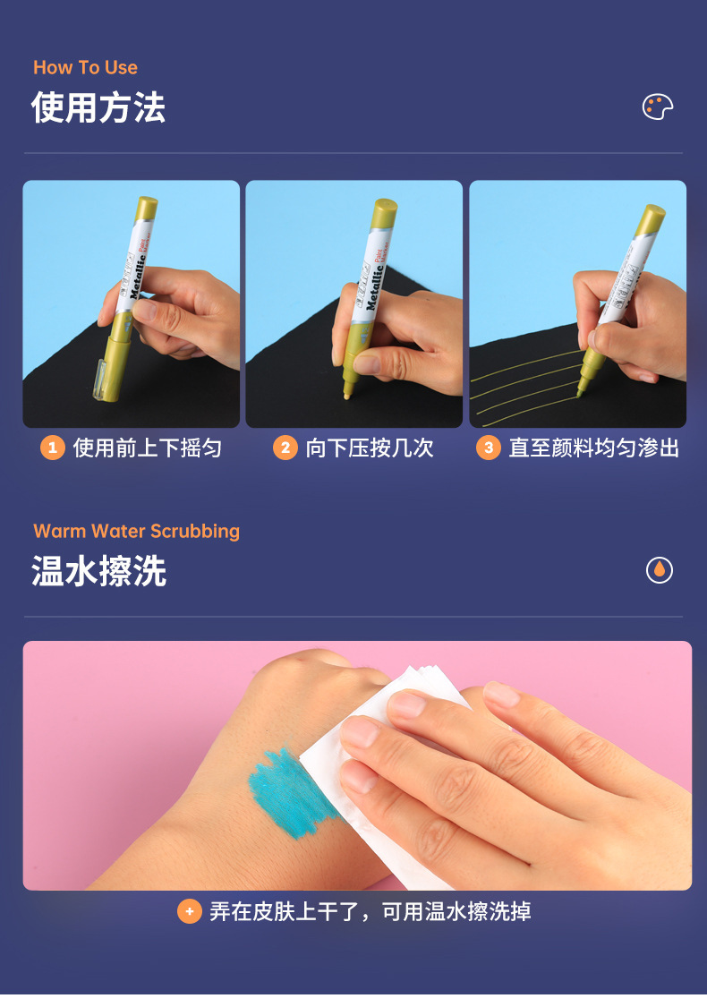 跨境金属珠光12色水性丙烯马克笔批发色彩色记号笔陶瓷马克笔详情11