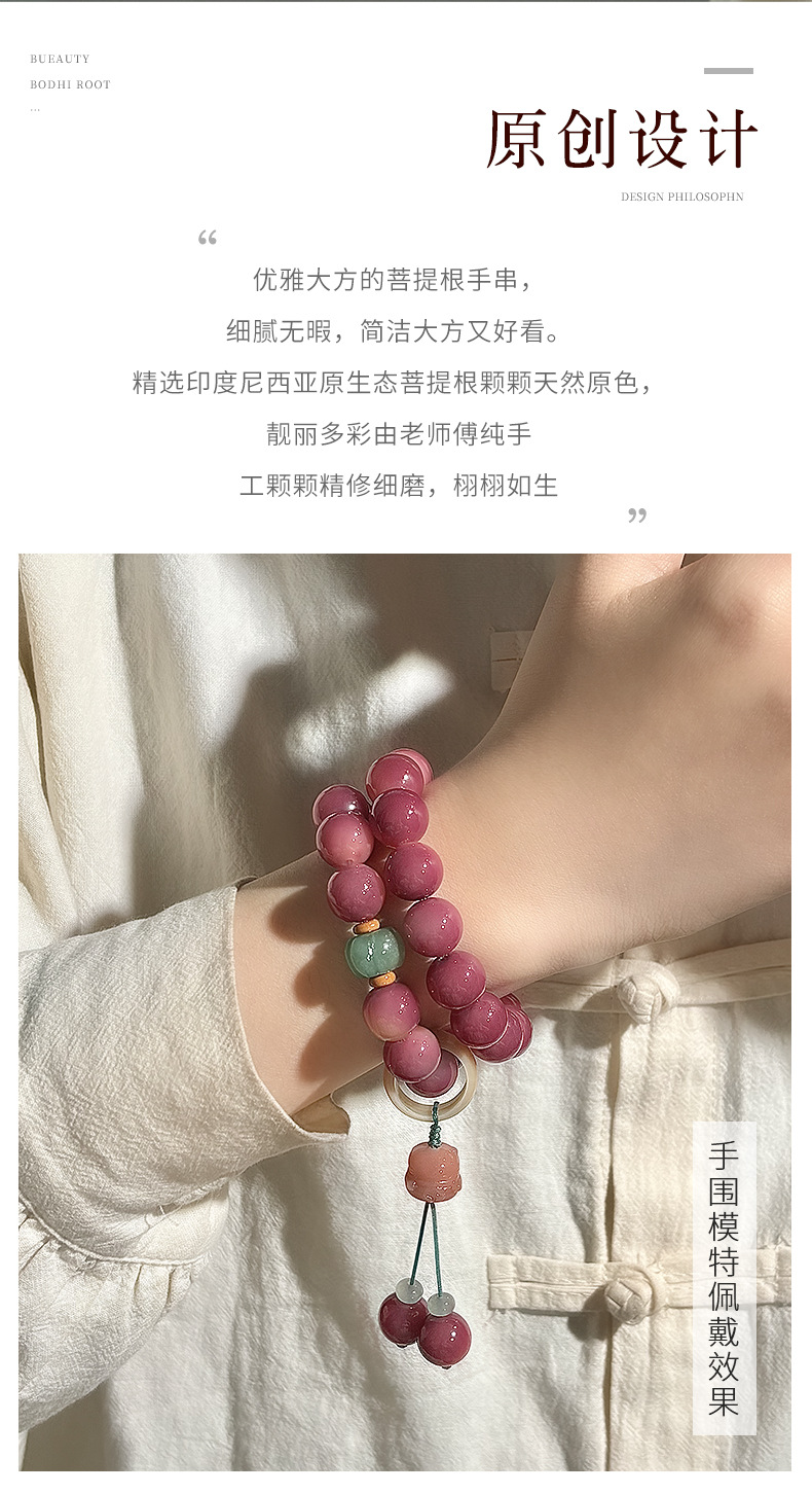 批发价乌梅子酱圆珠菩提手串国风双圈手持百搭文玩佛珠工厂直供详情3
