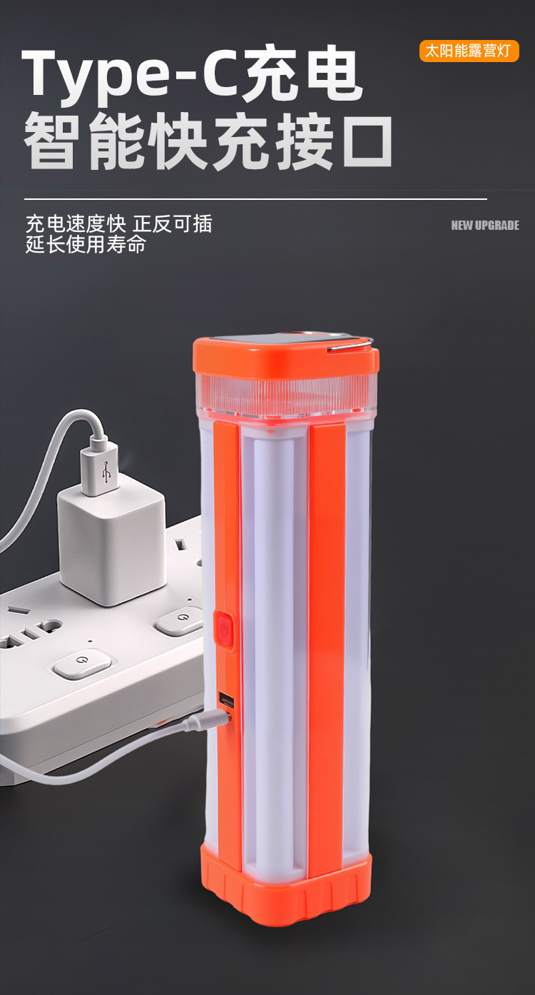 新款跨境太阳能手提式可充电4面发光野营灯大容量应急灯移动充电详情14