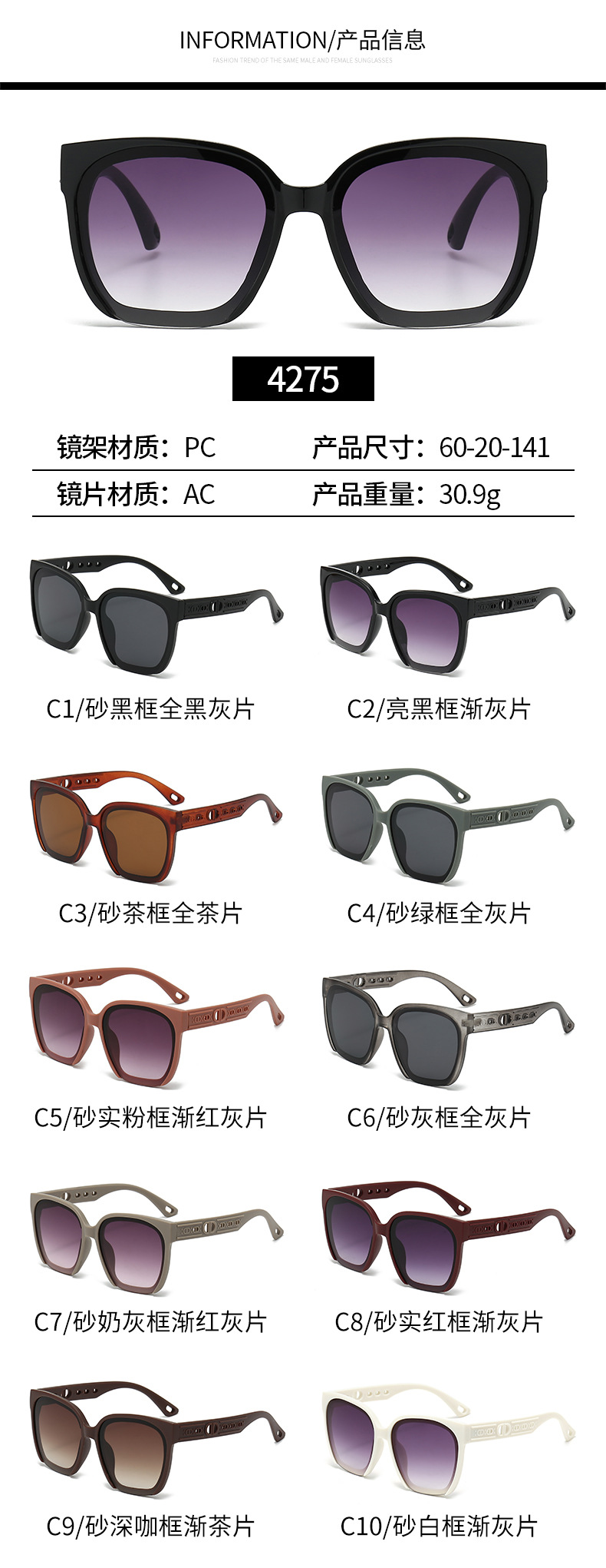 2024年摩登镂空腿复古叠戴时髦墨镜女小众夸张时尚防紫外线太阳镜详情3