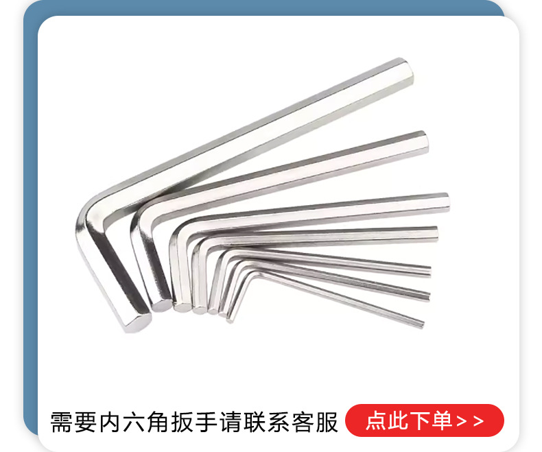 8.8级黑色高强度圆柱头内六角自攻螺丝M2-M6杯头内六角自攻螺钉详情10