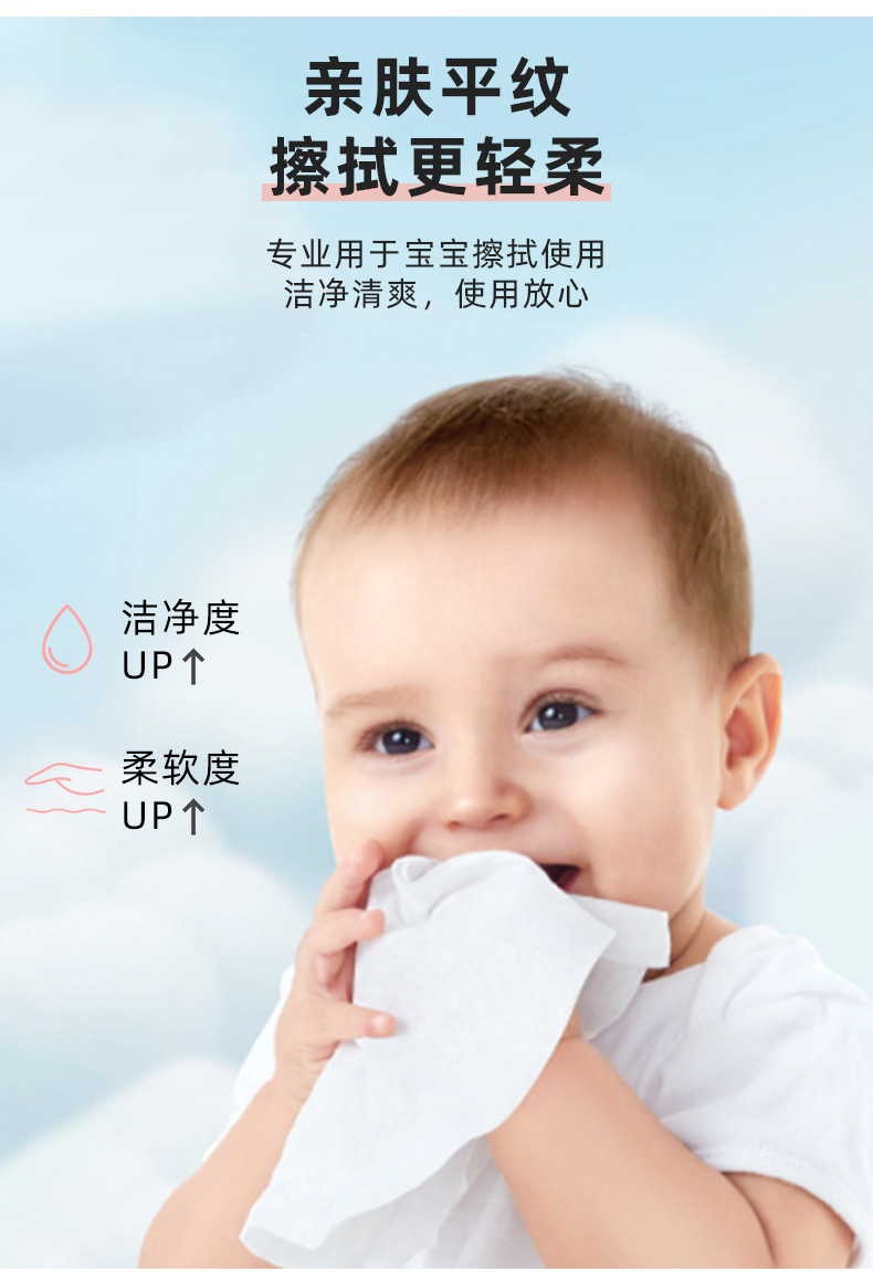 美女卸妆湿巾旅行便携小包滋润随身装便携湿纸巾成人锁水清洁纸巾详情5