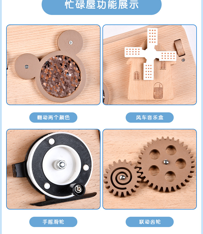 Wooden busy house Montessori DIY baby lock-picking concentration training starry sky top toy Montessori multi-functional pic 3