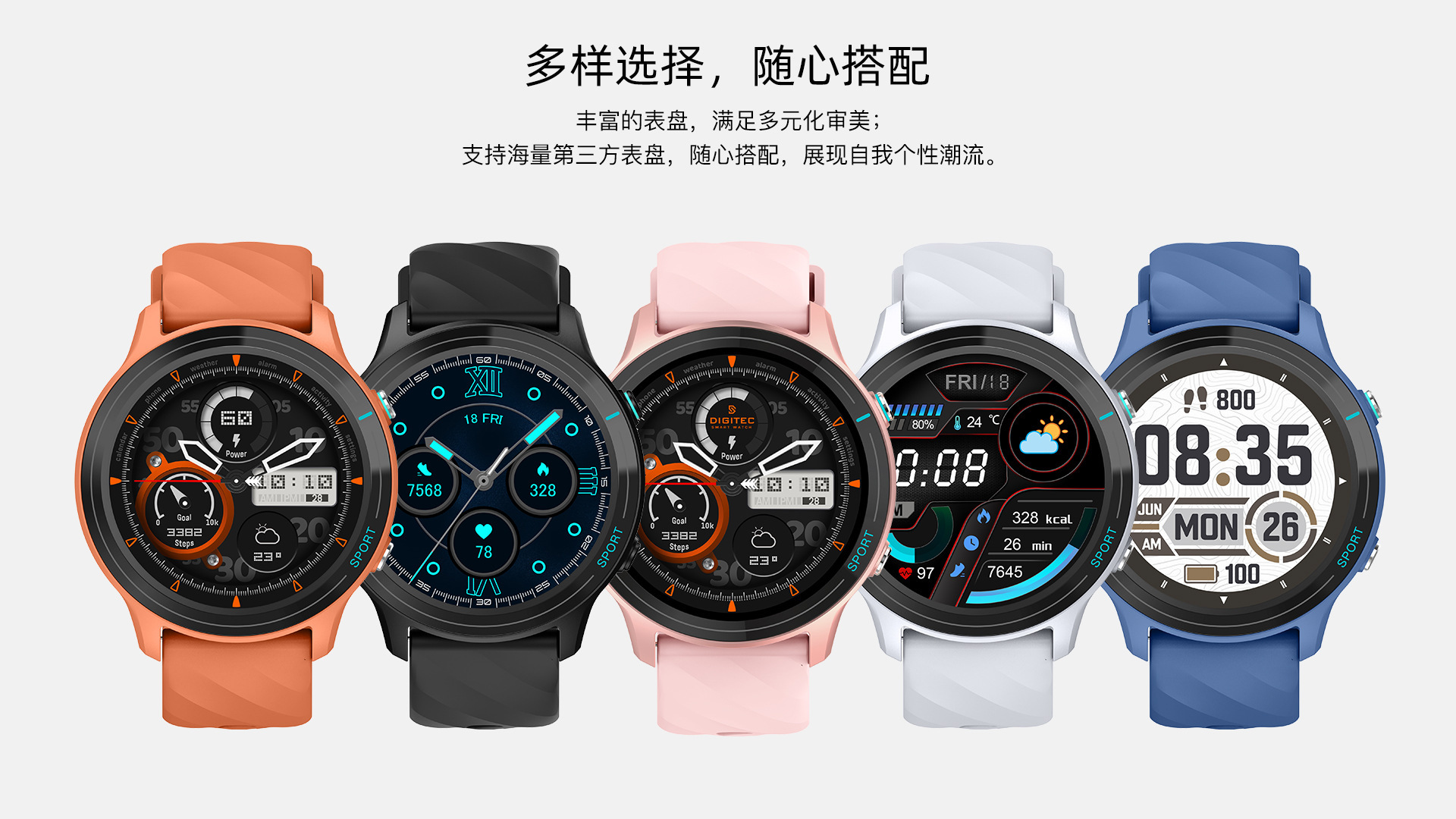 【Dafit】工厂直销Z123蓝牙通话智能手表1.52寸心率血压多运动智详情17