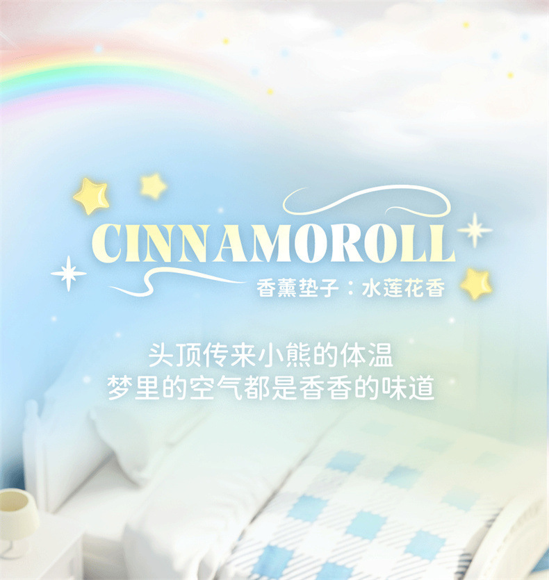 正版三丽鸥软绵沙发睡姿系列摆件库洛米帕恰狗hellokitty周边礼物详情4