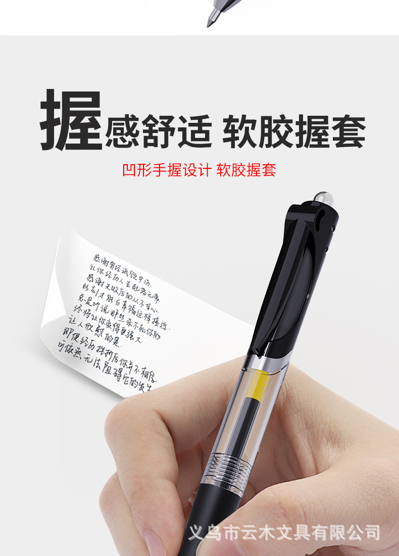 K35 Press gel pen for students, black carbon signature press ball type 0.5 high-end office gel pen pic 7