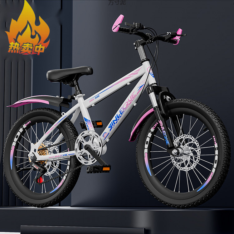 自行车儿童山地车成人男女孩学生中大童赛车轻便///岁寸详情1