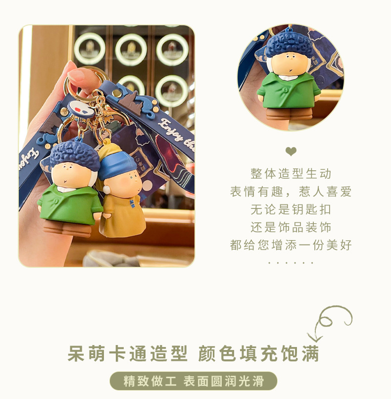 正版创意月半艺术家珍珠耳环少女蒙娜莎莎钥匙扣精致书包挂件批发详情6