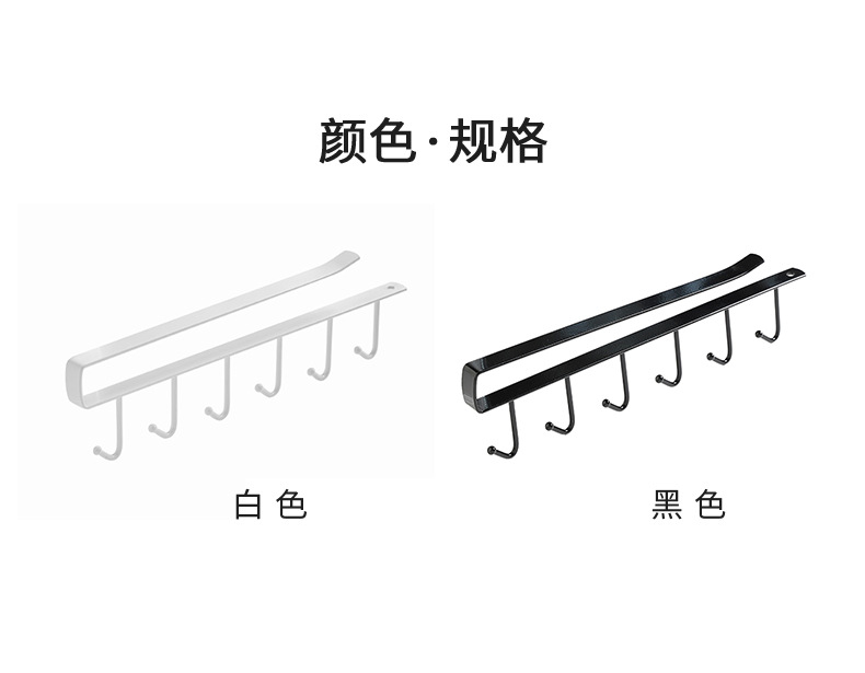 2563厨房铁艺无痕免钉挂钩 橱柜收纳挂架多功能衣柜排钩整理架详情3