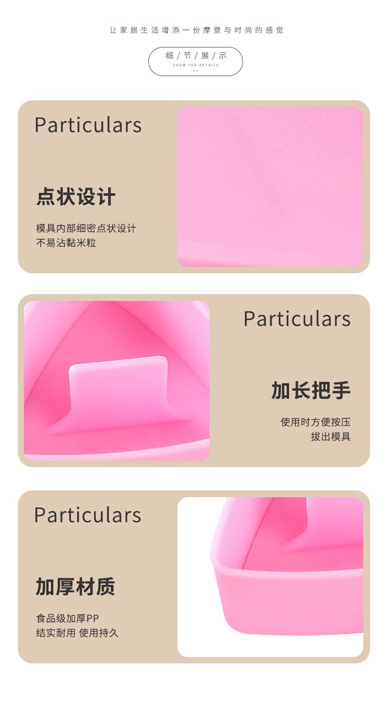 Cross-border triangular rice ball molds, household food-grade large Japanese mille-feuve bento, commercial sushi nori rice rolls pic 26