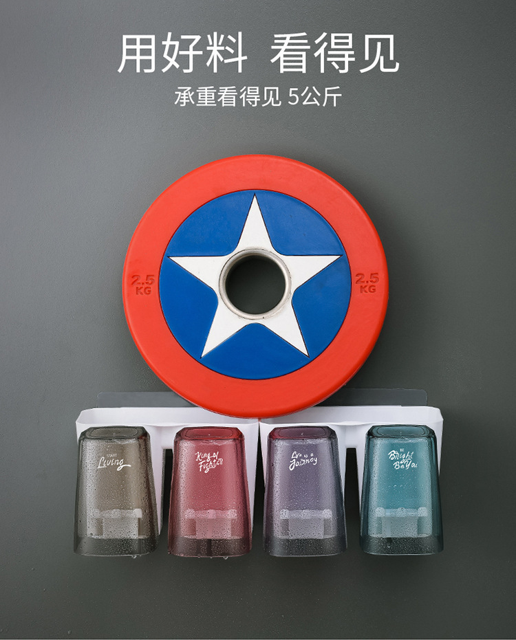 牙刷置物架套装多功能刷牙杯子家用牙杯漱口杯免打孔挤牙膏神器详情9