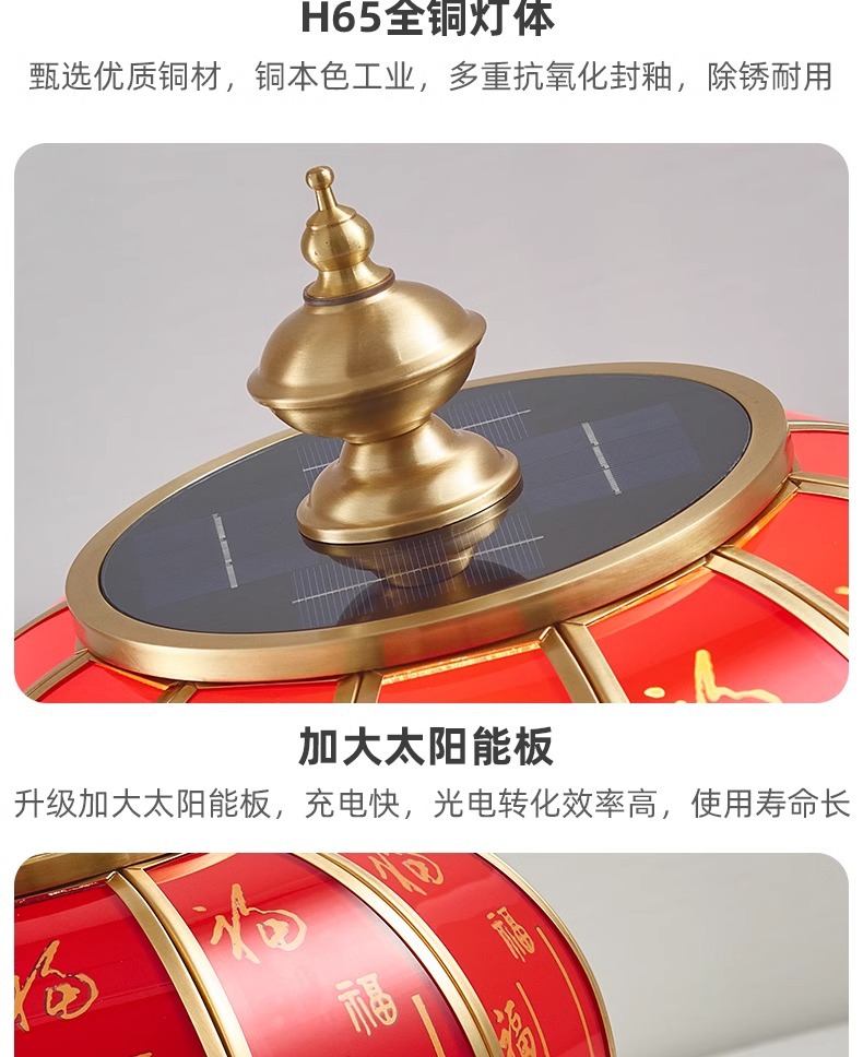 国潮新中式时尚全铜户外防水福字灯笼柱头灯中国风户外门柱花园庭院灯详情22
