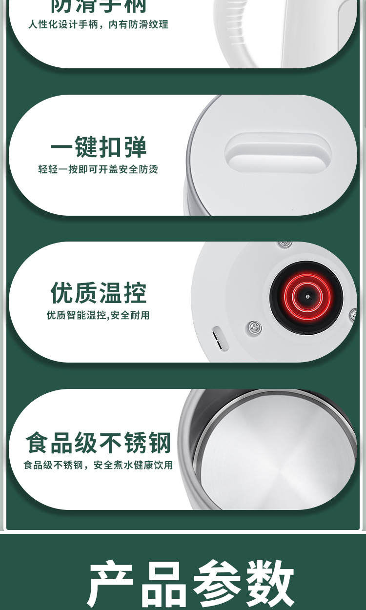 小功率烧水壶0.8L小容量便携式养生保温壶杯宿舍热水壶小功率700w详情20
