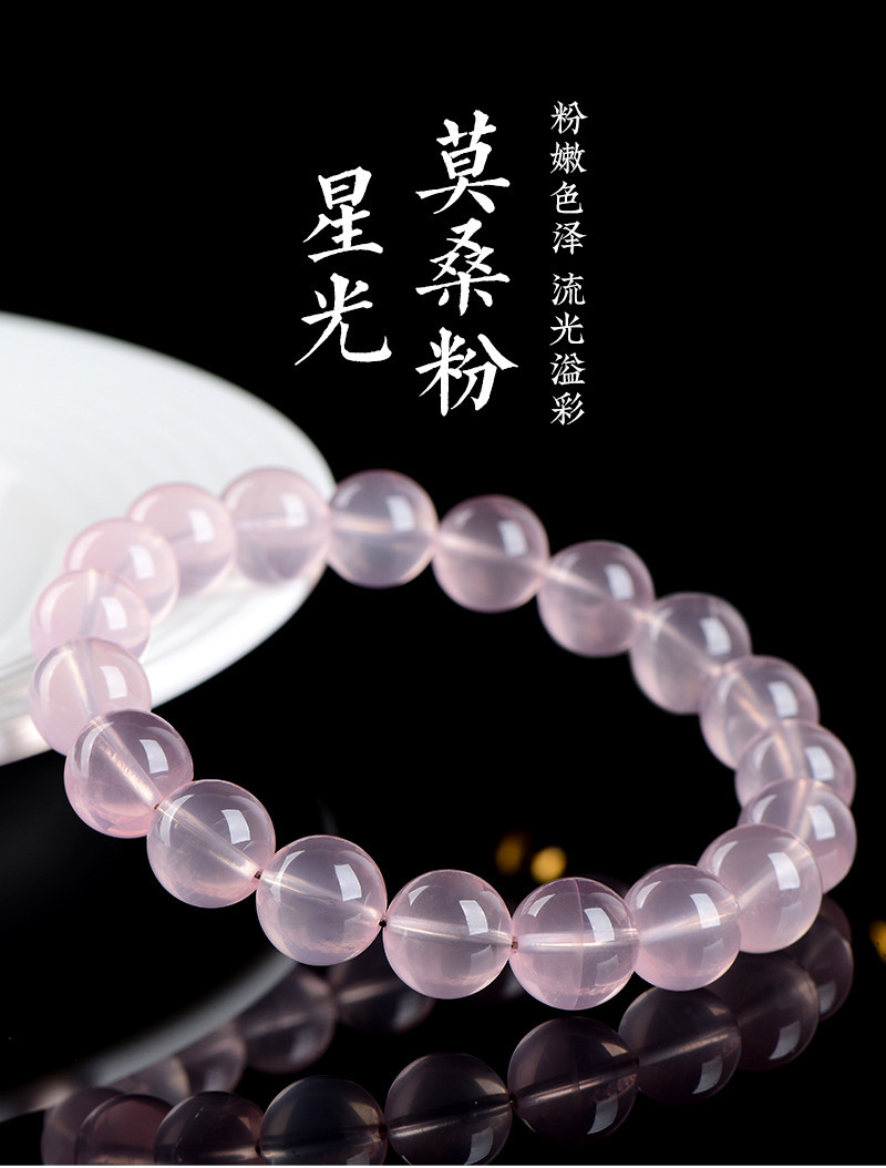 Jiuya Crystal Natural Starlight Mosan Pink Crystal Bracelet, Pink Crystal Round Bead bracelet Factory Direct Sales pic 1