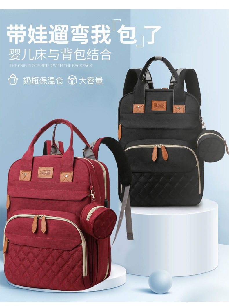 跨境高级感双肩背包多功能妈咪包母婴外出轻便大容量折叠婴儿床包详情2