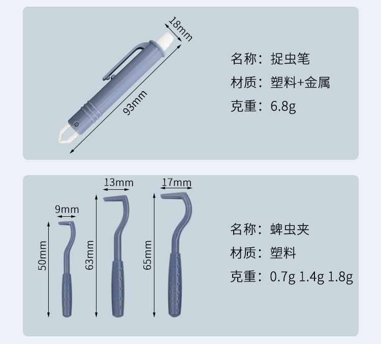 Pet insect-catching pen set, tick holder, lice removal set, flea holder, pet supplies, lice removal and cleaning pic 3