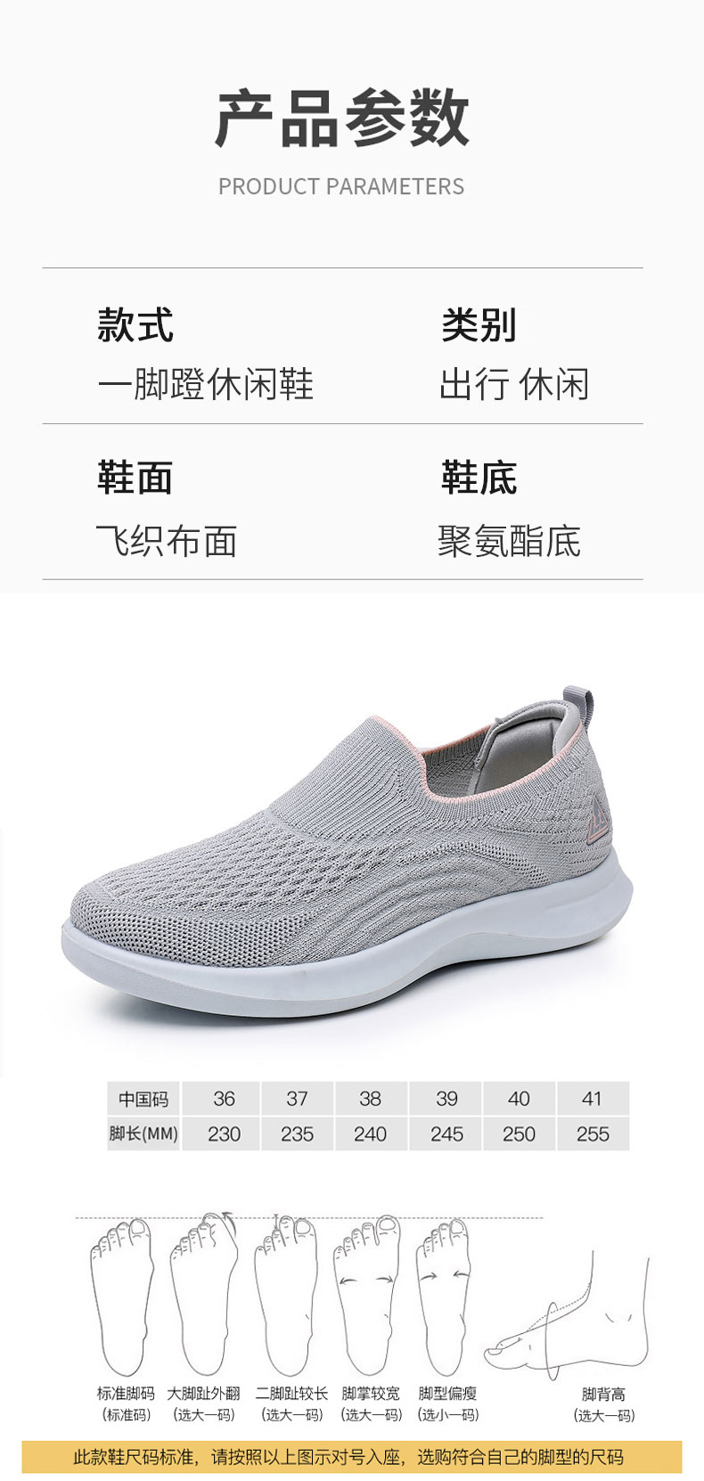 鞋子女春秋新款一脚蹬女鞋休闲健步鞋软底妈妈鞋时尚定制运动鞋女详情10