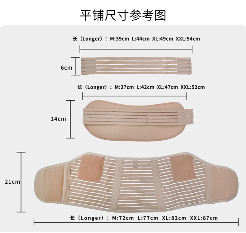 孕妇用品透气托腹带孕妇腰带绷带耻骨痛孕中晚期双胎兜肚子安胎带详情10