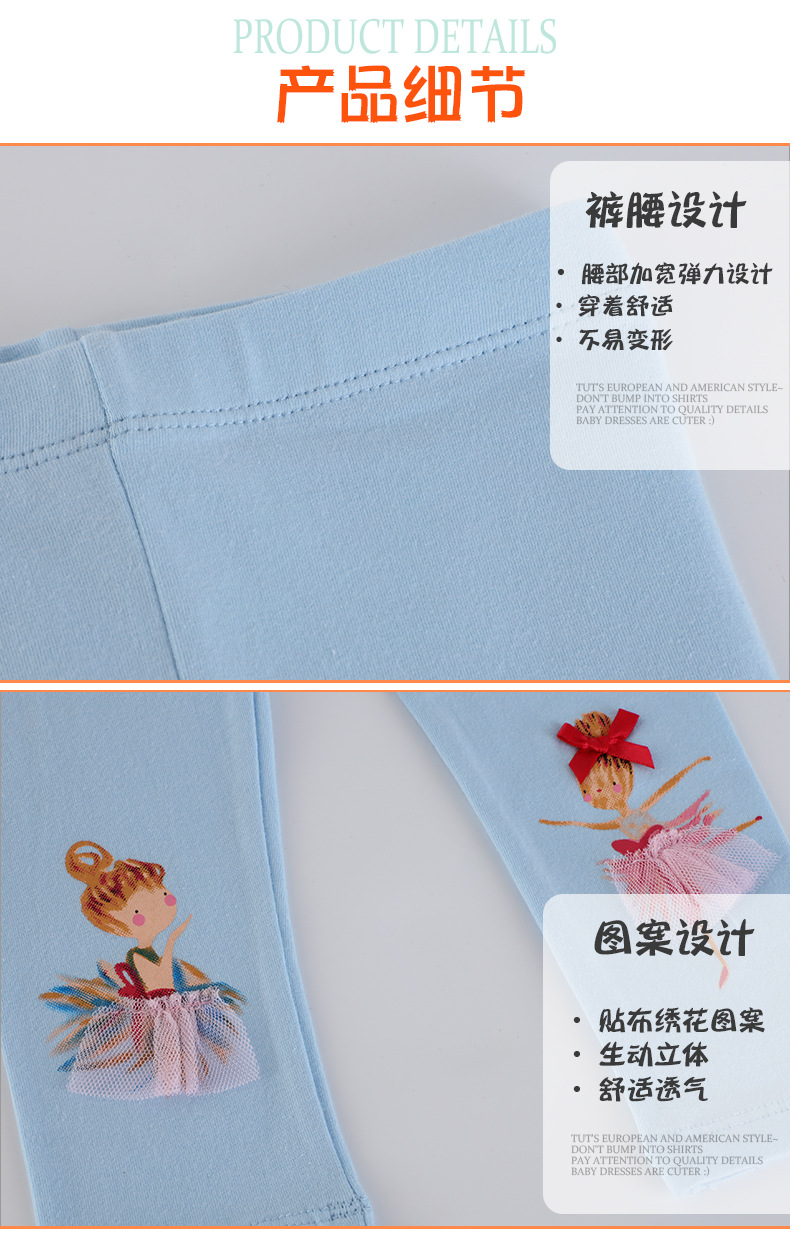 女童打底裤宝宝针织棉长裤子夏季棉质儿童装春秋薄款中小童外穿裤详情7