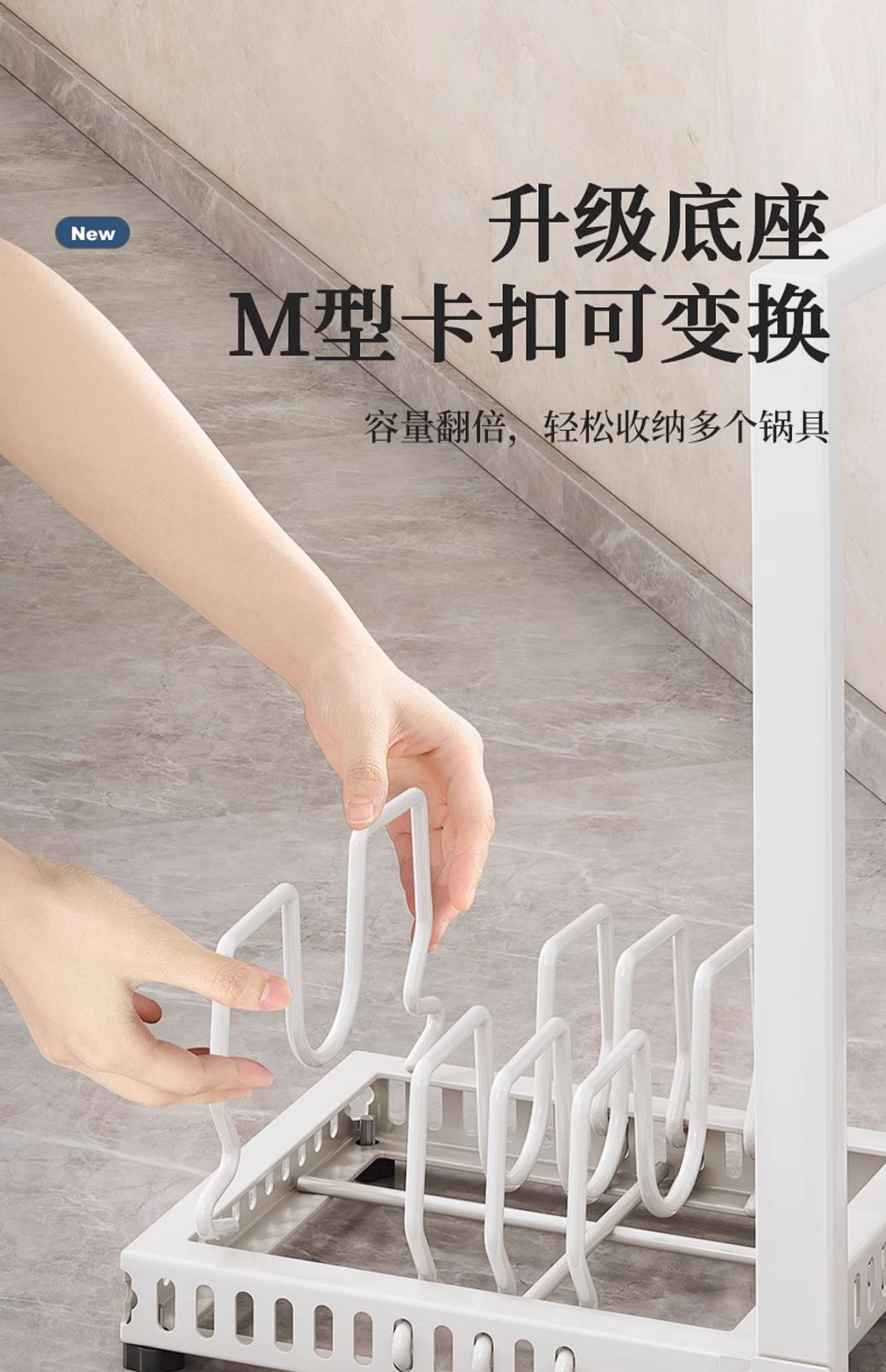 水槽下锅具置物架台面双杯放锅架跨境大锅平底锅收纳橱柜多层收纳详情16