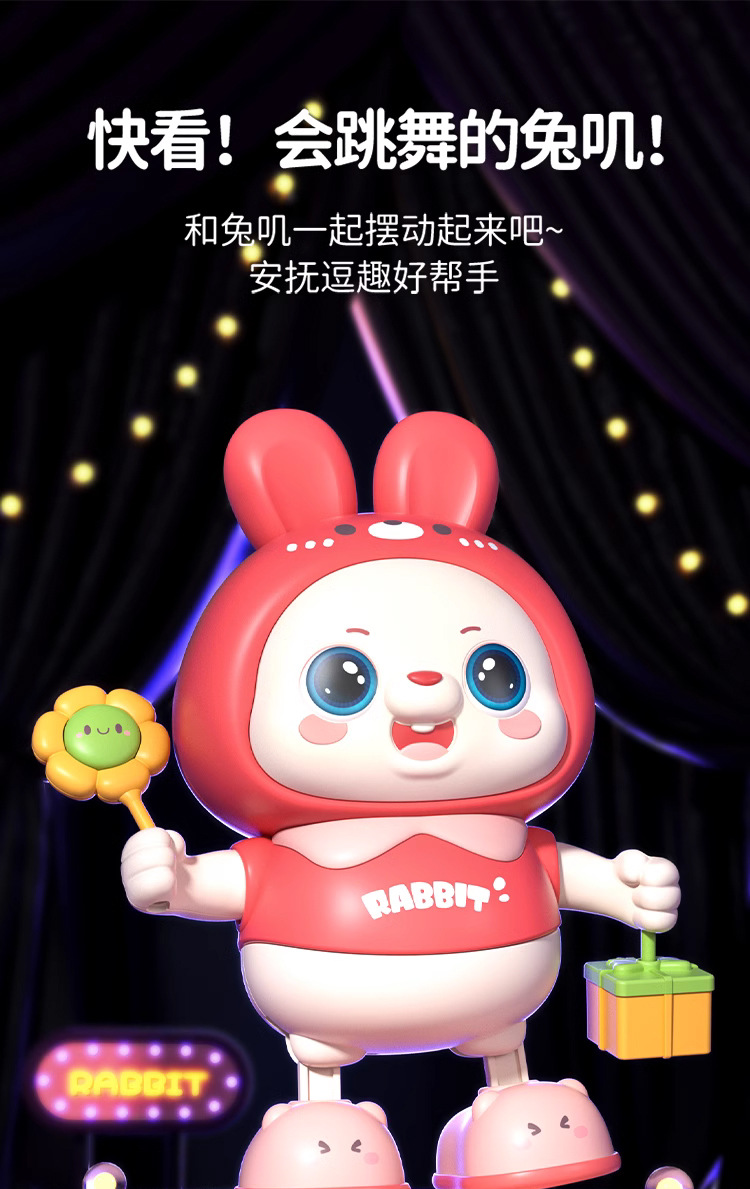 新款48歌曲婴儿玩具兔子练习抬头训练神器电动唱歌跳舞小福兔宝宝详情1