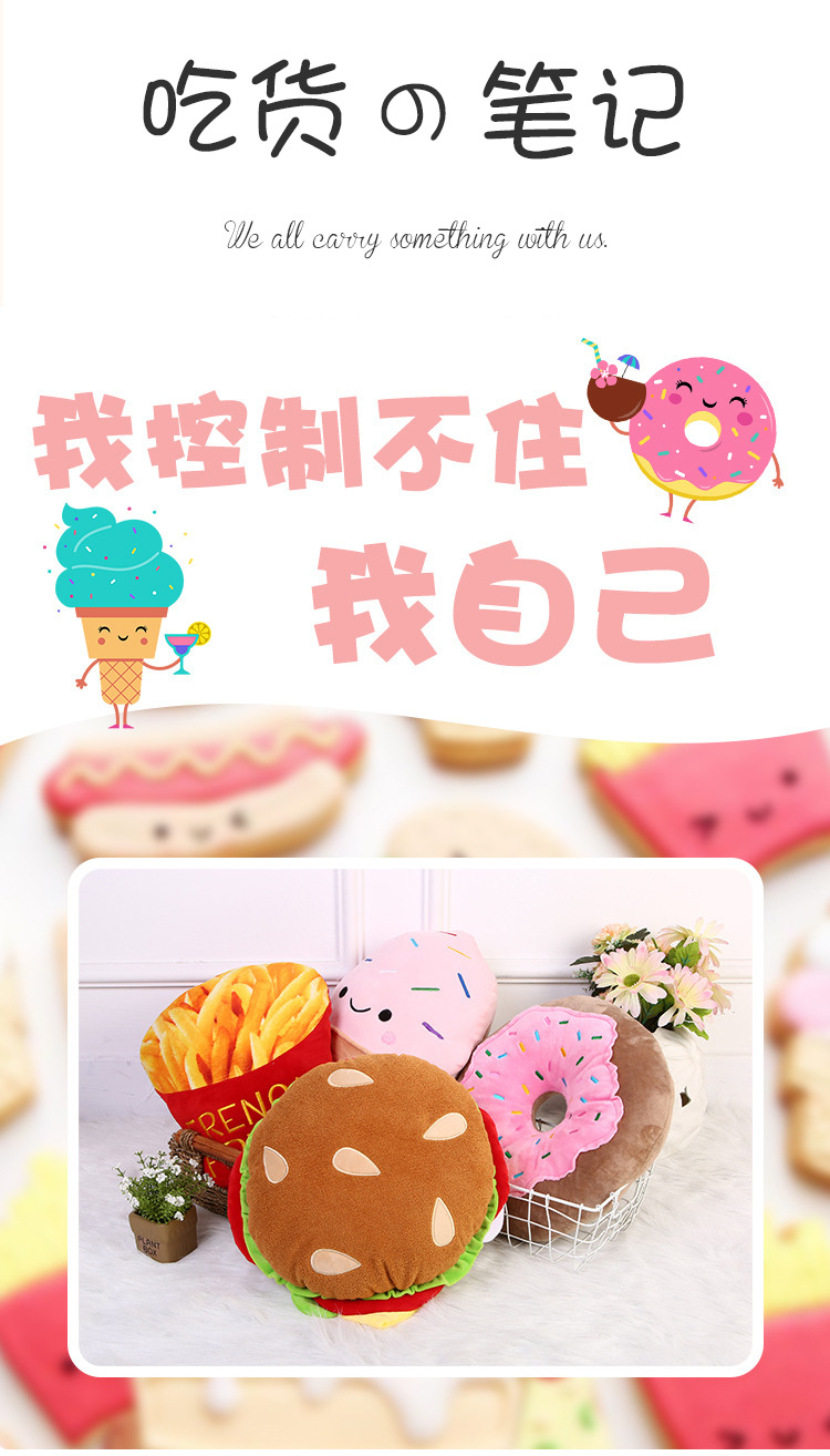 Simulated fruit throw pillow, plush hamburger, French fries cushion, cartoon ice cream doughnut, plush toy doll gift pic 3