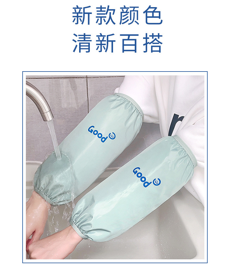 加长款防水防油防污袖套男女工作耐脏套袖秋冬季厨房专用护袖详情5
