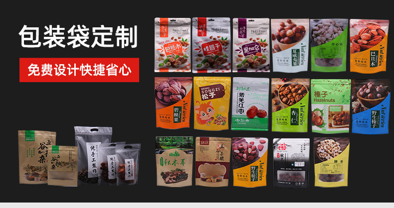 Factory wholesale and customized polyester bags, nylon food vacuum packaging bags, transparent plastic sealed bags, and plastic sealed bags pic 101
