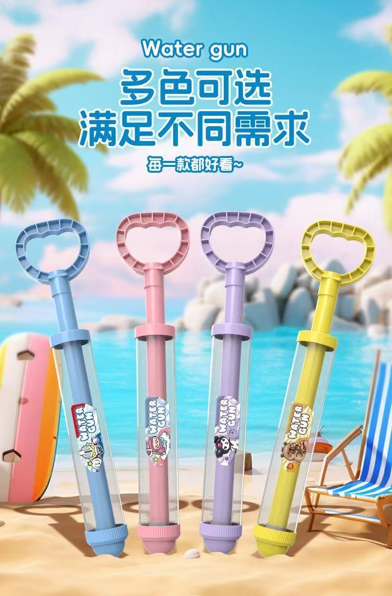 2025新款成人泼水节漂流打水仗抽拉式网红烟花呲水枪儿童玩具喷水详情11