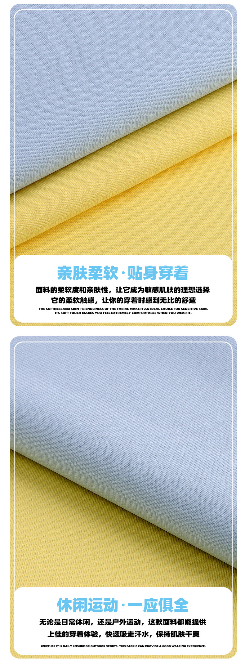 230g涤氨哑光双面布料 高弹速干亲肤瑜伽布 户外运动服T恤服面料详情5