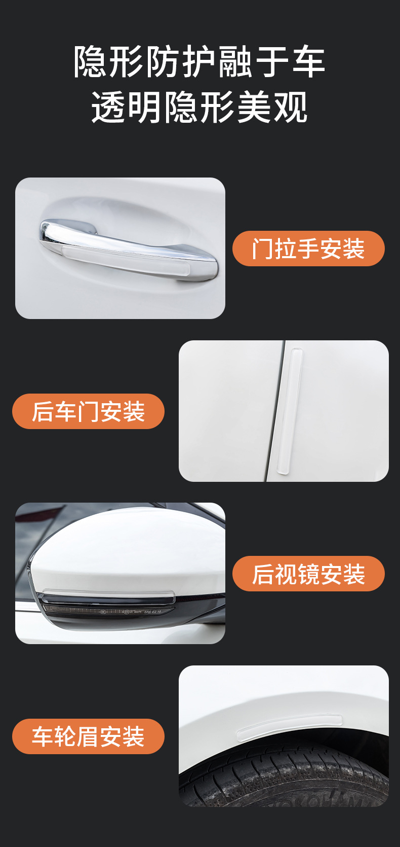 防撞贴家用门把手硅胶垫冰箱门门后柜门墙面防碰撞神器透明静音条详情8